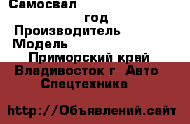 Самосвал CAMC HN3250HP35C6M3 2012 год. › Производитель ­ CAMC  › Модель ­  HN3250HP35C6M3  - Приморский край, Владивосток г. Авто » Спецтехника   